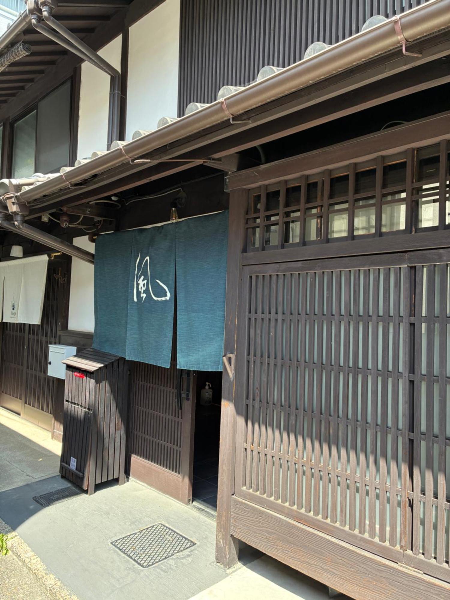 Kyoto Kazenoya Sara — Photos 1
