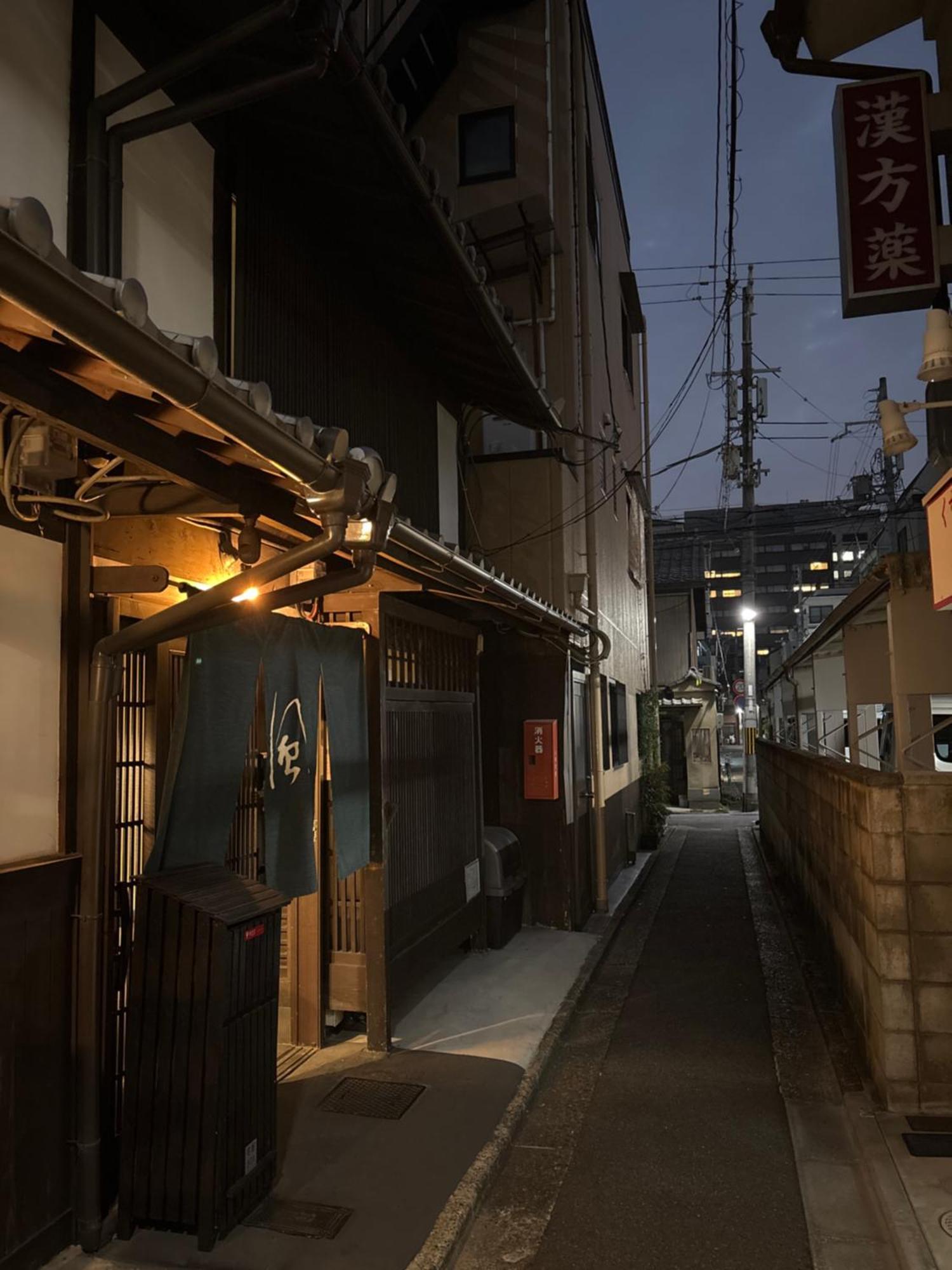 Kyoto Kazenoya Sara — Photos 2