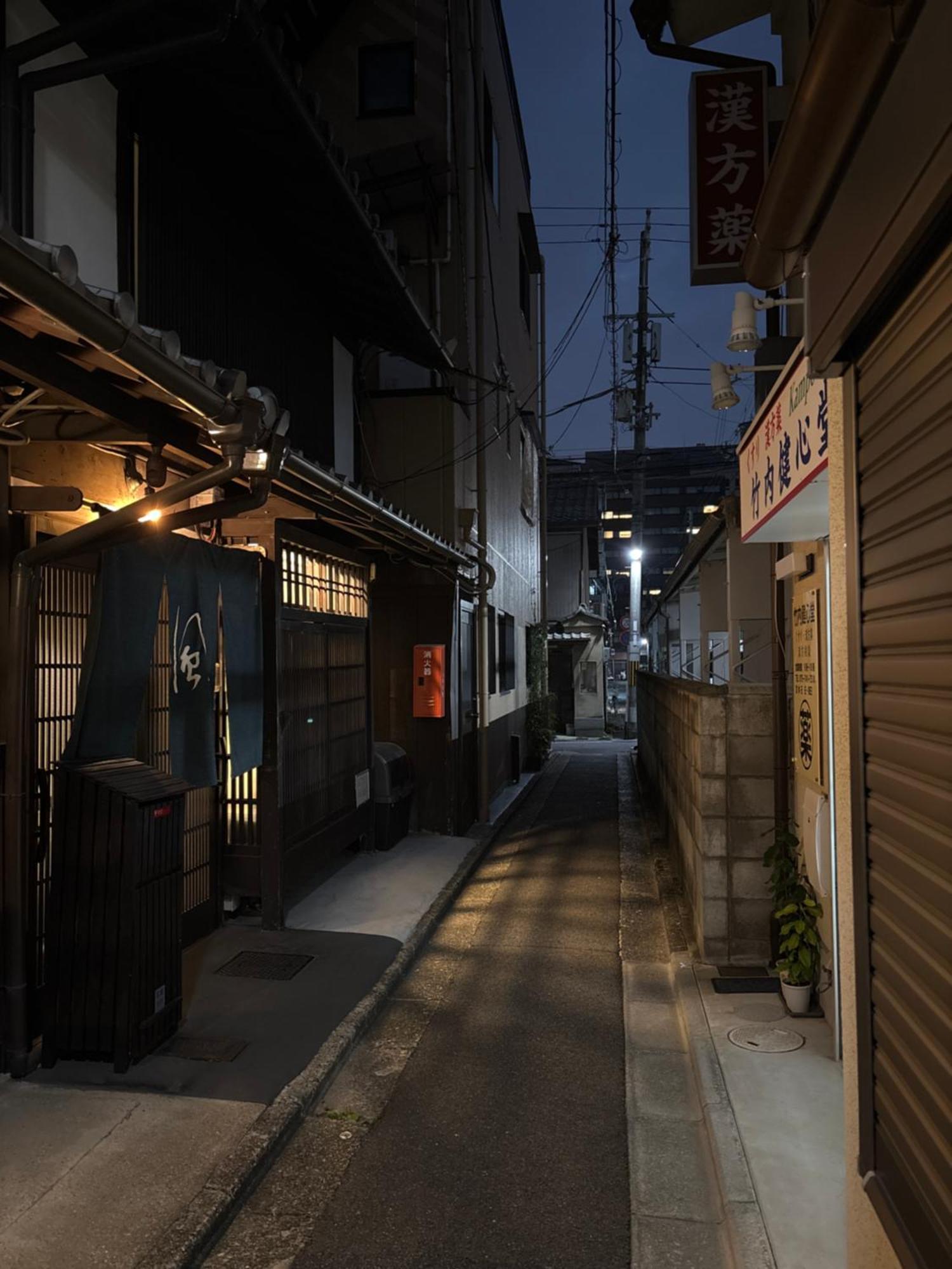Kyoto Kazenoya Sara — Photos 3